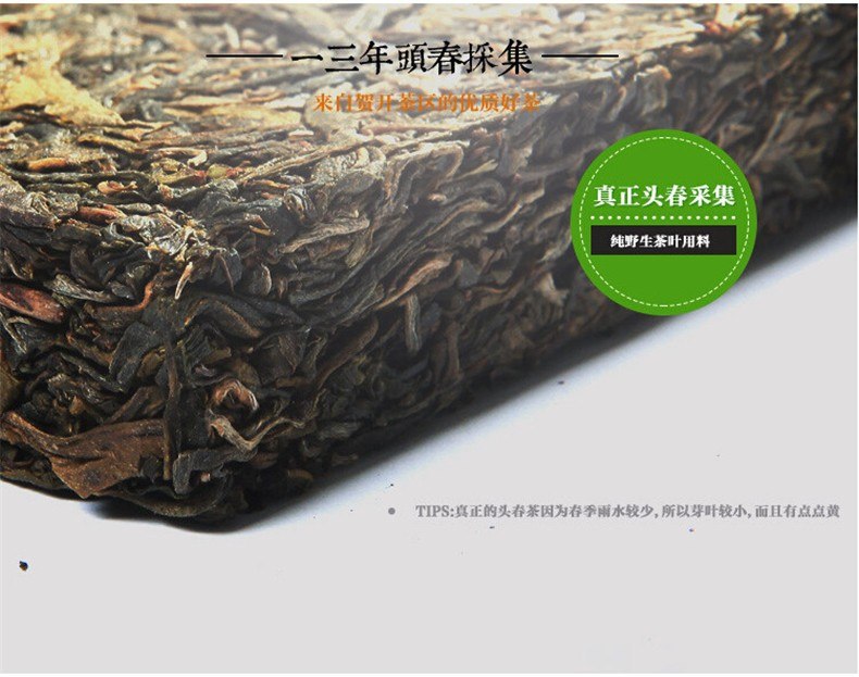 HelloYoungSpring green tea raw pu-erh tea pu erh tea 200g yunnan Sheng Tea Green Food