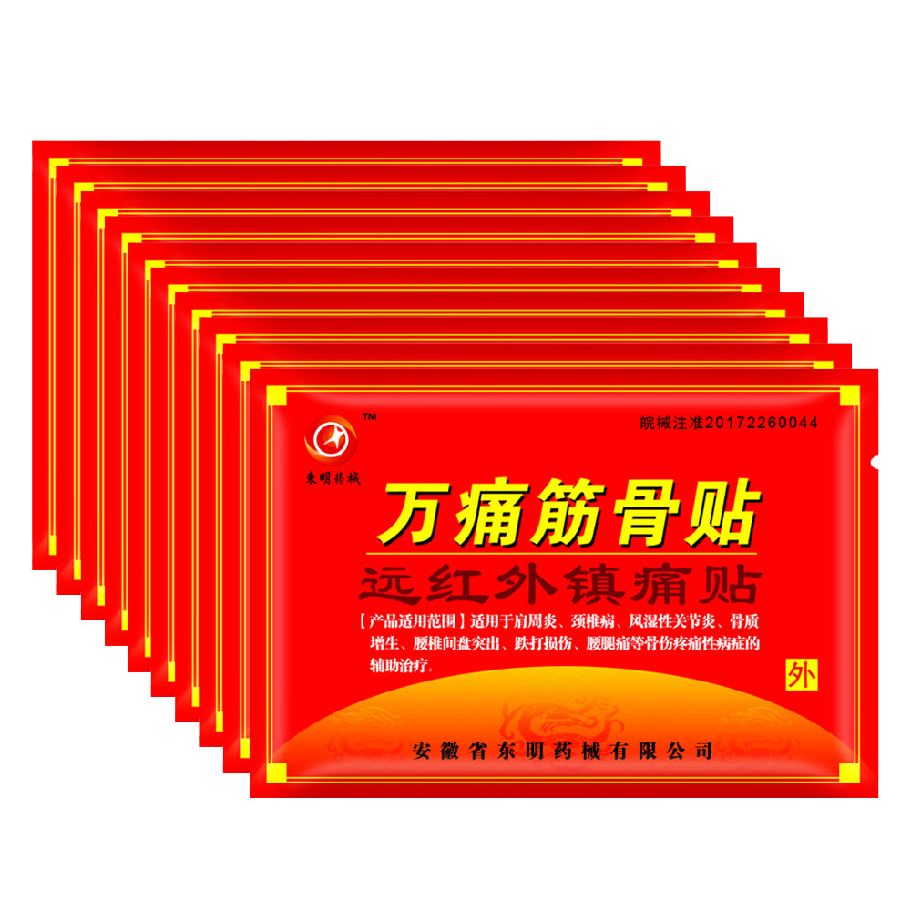 Medical Plasters Effective Relief Joint Pain Back Pain Shoulder Pain Arthritis Treatment Chinese medicine patches 80Pcs/10Bags