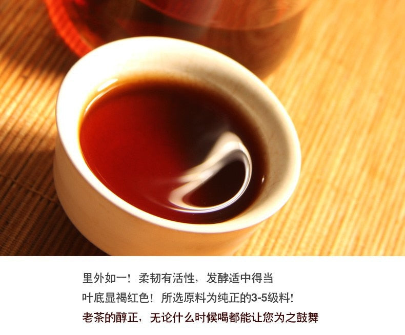 HelloYoung20 Years Old Pureh High quality Yunnan Puer Tea 250g Premium Chinese Pu'Er Tea