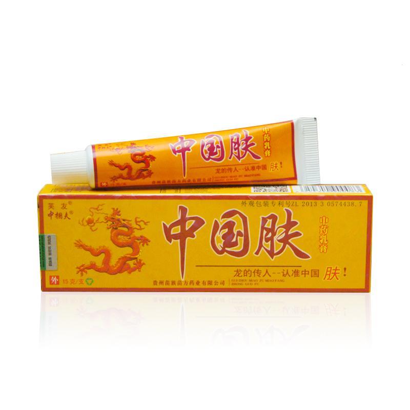 15g Natural Chinese Medicine Herbal Anti Bacteria Cream Psoriasis Eczema Ointment Skin Problem Repair Treatment Health Care