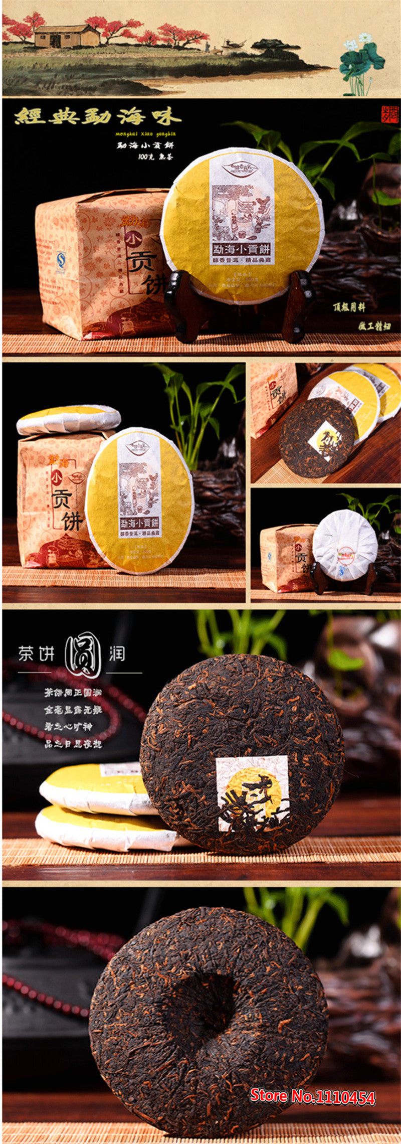 HelloYoungHigh quality ripe pu-erh,health care puer tea 100g,slimming tea Meng Hai old Black tea