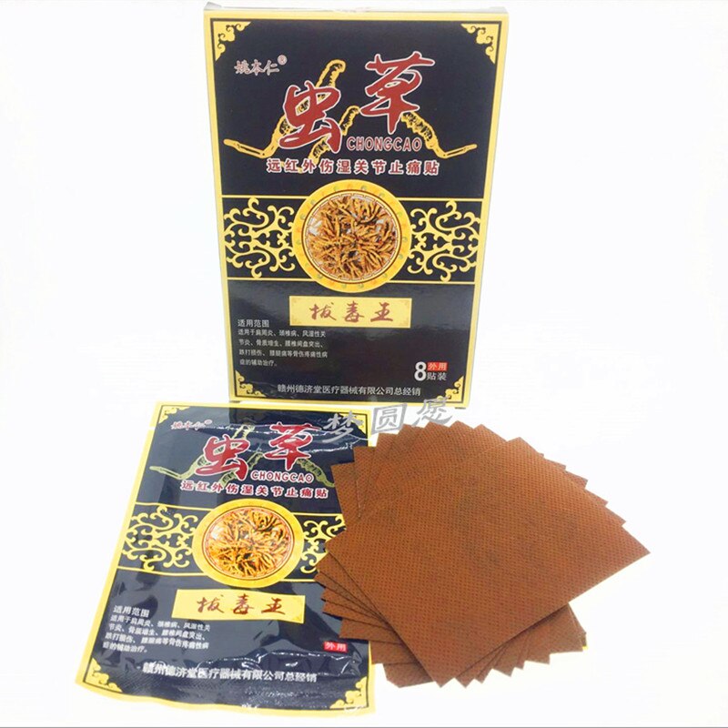 Chinese Herbal Patches Medical Plasters Rheumatism Muscular Spondylosis Back Joint Pain Patch Health Care stripe far 8/16/40Pcs