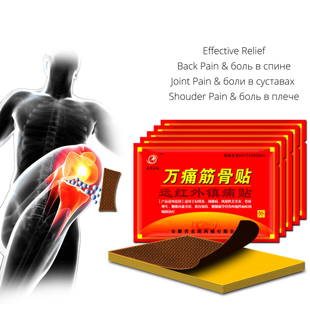 Medical Plasters Effective Relief Joint Pain Back Pain Shoulder Pain Arthritis Treatment Chinese medicine patches 80Pcs/10Bags Secondary image