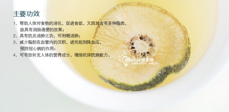 HelloYoung50g Flower tea weight loss slimming Detox beauty Anti-Aging Chinese herbal tea Main image