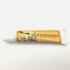 Chinese Shaolin Analgesic Cream Suitable For Rheumatoid Arthritis/ Joint Pain/ Back Pain Relief Analgesic Balm Ointment 3PCS
