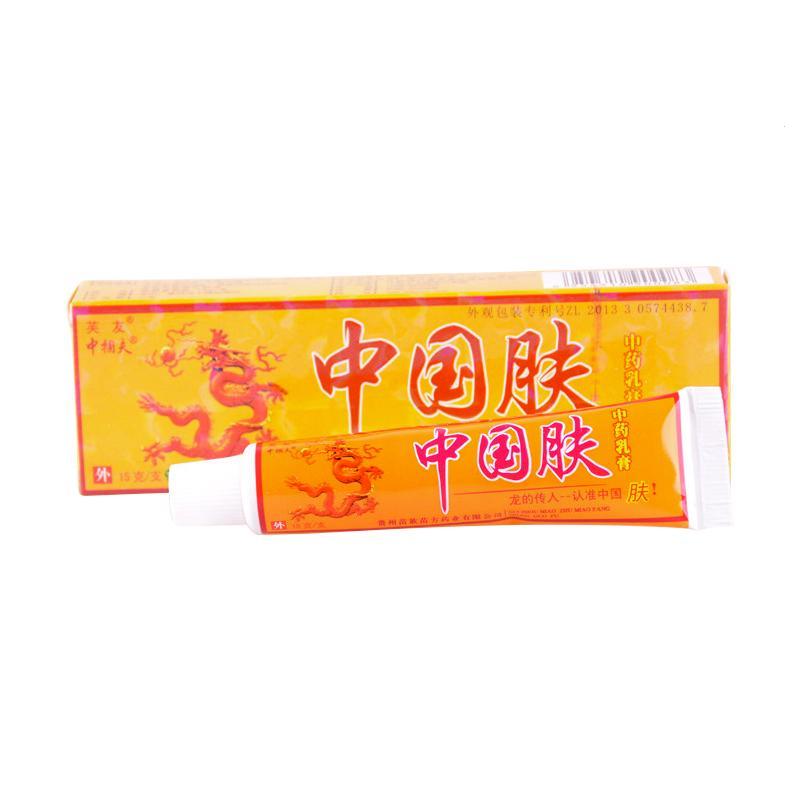 Natural Chinese Medicine Herbal Anti Bacteria Cream Psoriasis Eczema Ointment Skin Problem Repair Treatment Health Care 15g