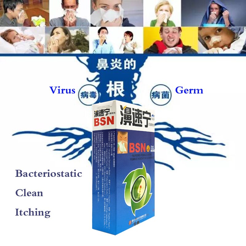 Nasal Spray Allergy Relief Of Sinus Pressure Relief For Adults Child 20ml Main image