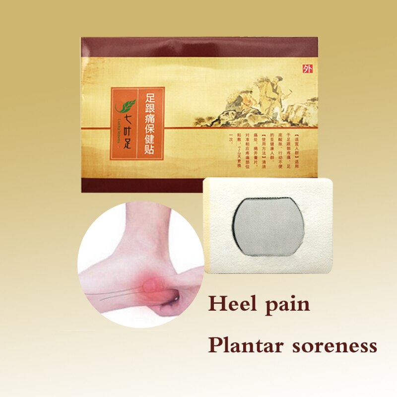Heel Spur Pain Relief Medical Patch Herbal Calcaneal Spur Rapid Heel Pain Relief Patch Achilles Tendinitis Main image