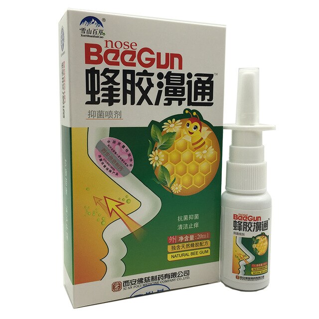 Chinese Traditional Medical Herb Spray Nasal Spray Rhinitis Treatment Nose Care  C4 Secondary image