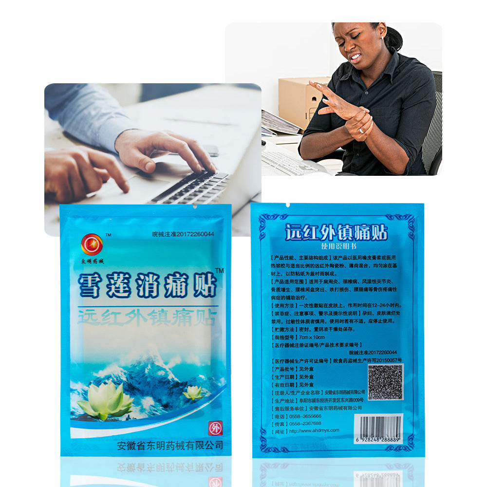 Medical Arthritis Pain Plaster Upper Back Muscle Pain Relief Patch Tiger Balm Sciatica Back Pain Plaster D1143 56Pcs/7Bags