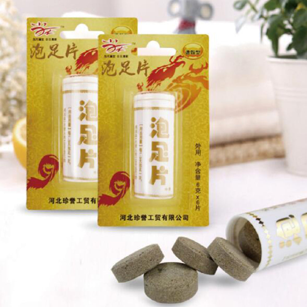 New Fungal Nail Treatment Detox Foot Soak Long-Term Relief Athlete's Foot Skin Cracking Psoriasis Peeling Beriberi Secondary image