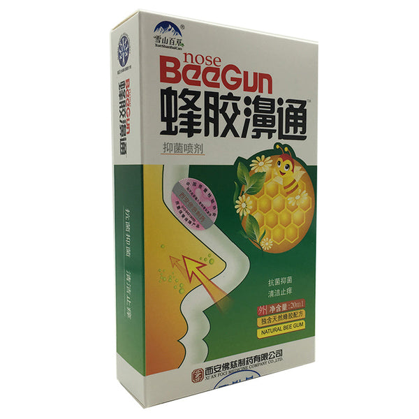 Chinese Traditional Medical Herb Spray Nasal Spray Rhinitis Treatment Nose Care  C4