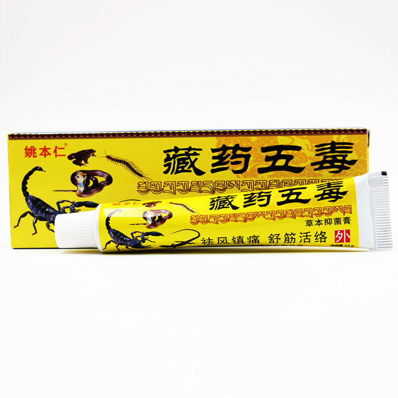 New  Original Ointment Arthritis Painkiller Herbal Cream For Rheumatoid Arthritis Joint Pain Relief Medical Plaster Main image