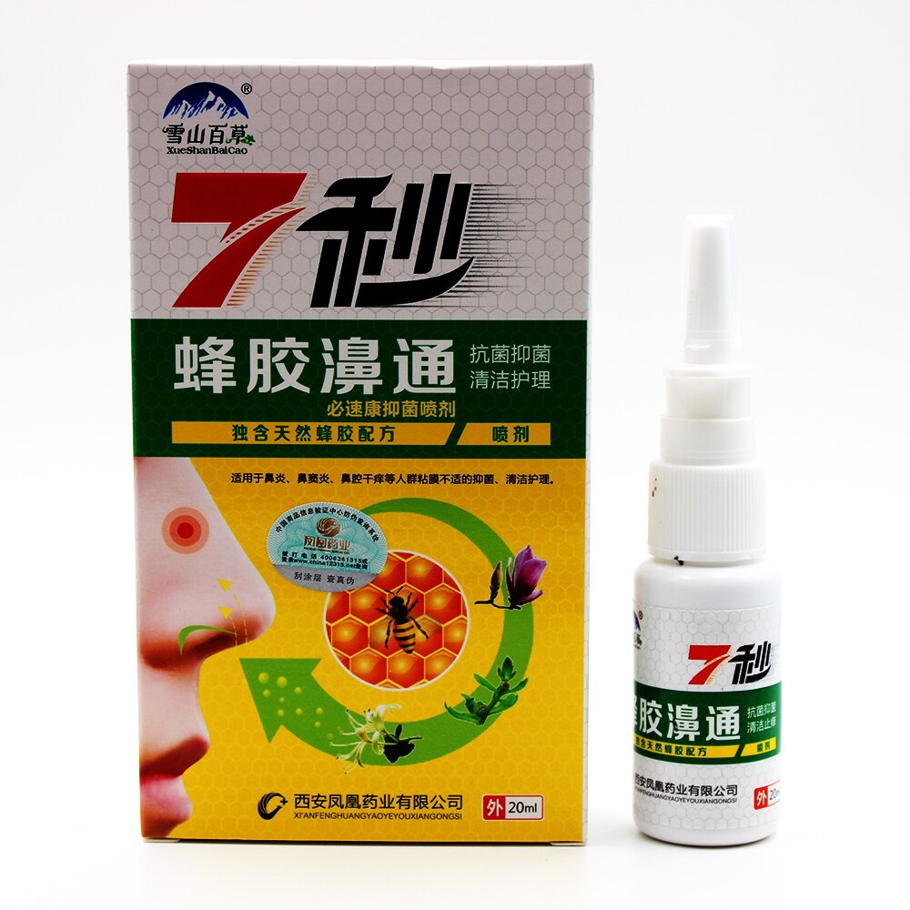 Chinese Traditional Medical Nasal Sprays Chronic Rhinitis Sinusitis Spray Herb Spray Rhinitis Treatment Nose Care health care Main image