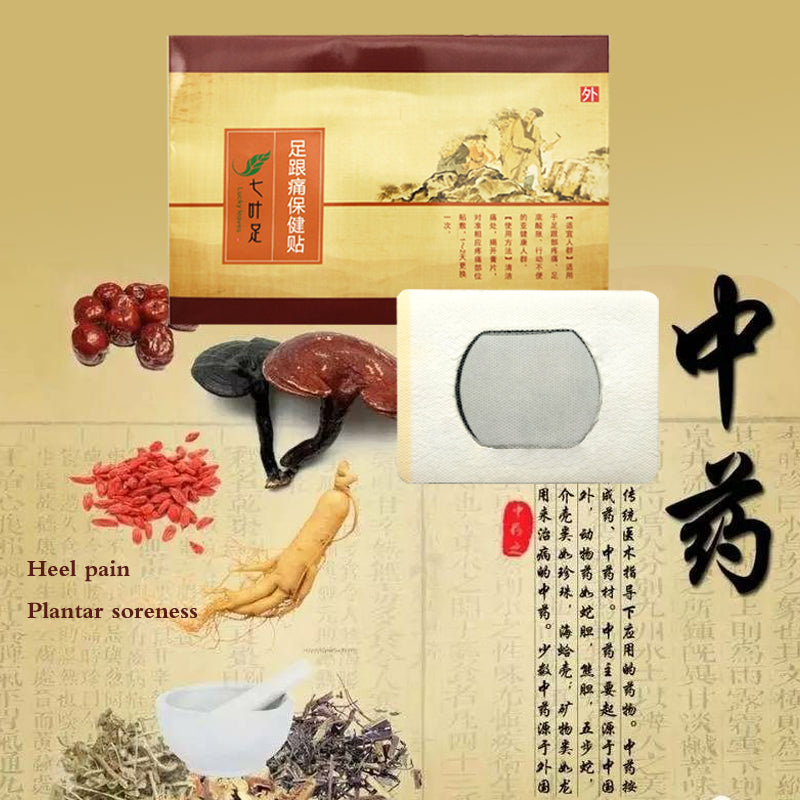 Heel Spur Pain Relief Medical Patch Herbal Calcaneal Spur Rapid Heel Pain Relief Patch Achilles Tendinitis Main image