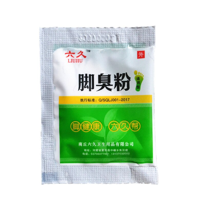 Fungal Infections Foot Bath Powder Feet Care Athlete's Foot, Foot Odor, Sweat, Itching, Peeling, Beriberi 10pcs/lot Secondary image
