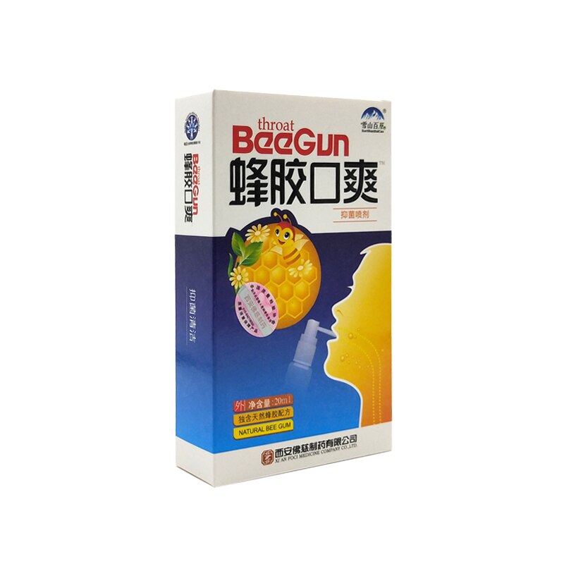 Natural Herbal Mouth Freshener Spray Bee Propolis Antibacterial Oral Spray Oral Ulcers Toothache Bad Breath Treatment Main image