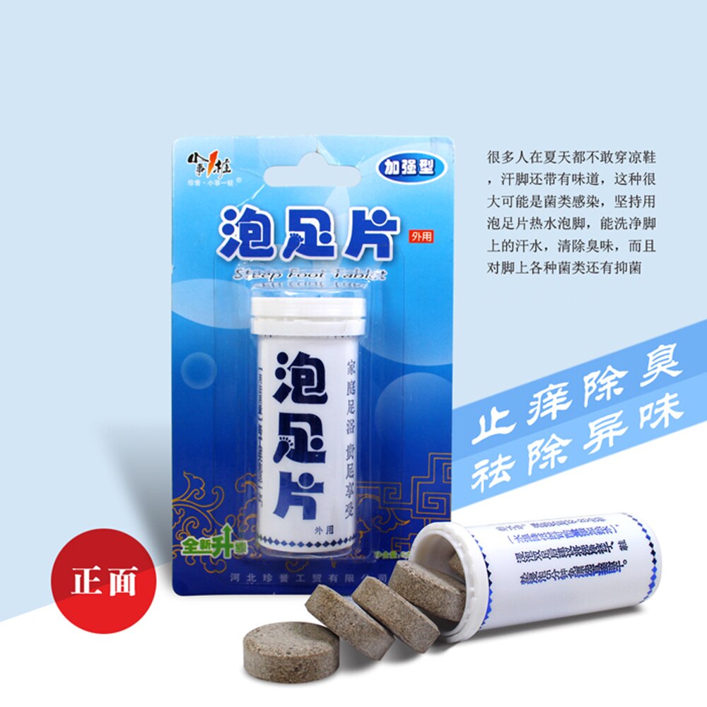 New Fungal Nail Treatment Detox Foot Soak Long-Term Relief Athlete's Foot Skin Cracking Psoriasis Peeling Beriberi Main image