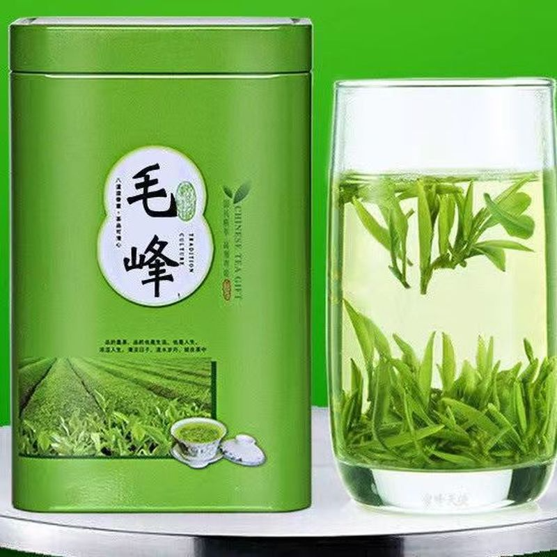 Premium Huangshan Maofeng green tea loose leaf package 250g from HelloYoung Tea for fresh energy and antioxidant support Main image