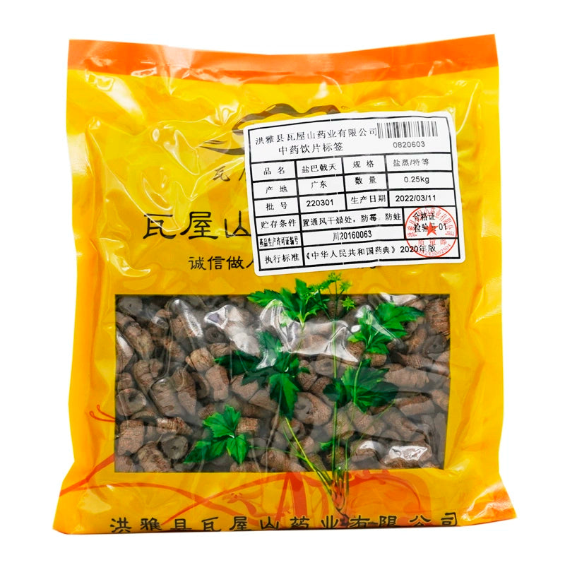 Wawasan Pharmaceuticals Chinese Medicine Drinks Salt Baji Tian Salt Steamed Special etc Chinese Herbs Chinese Herbal Medicine Shop瓦屋山药业中药饮片 盐巴戟天 盐蒸特等 中药材 中药材店铺大全
