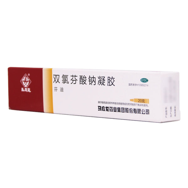 Ma Ying Long Diclofenac Sodium Gel 20g*1pcs/box Relieve Muscle Soft Tissue Moderate Pain OTC 马应龙 双氯芬酸钠凝胶 20g*1支/盒缓解肌肉 软组织 中度疼痛 OTC