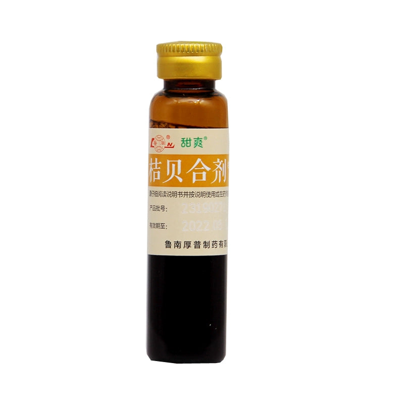 Lunan Tangerine Shellfish Combination 10ml*6pcs/box OTC 鲁南 桔贝合剂 10ml*6支/盒 OTC