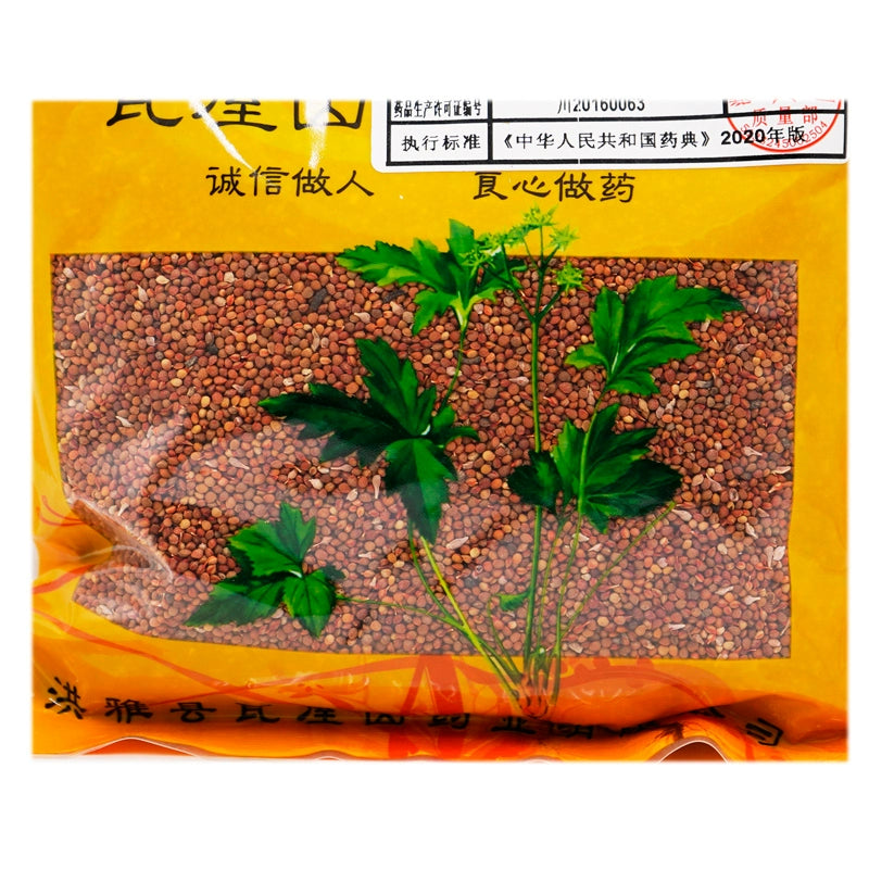 Wawasan Pharmaceuticals Chinese Medicine Drinks Broussonetia kasinoki Pure Chinese Herbal Medicine Grab & Go Chinese Herbal Medicine Store瓦屋山药业中药饮片 楮实子 净制 中药材抓配 中药材店铺大全 Secondary image
