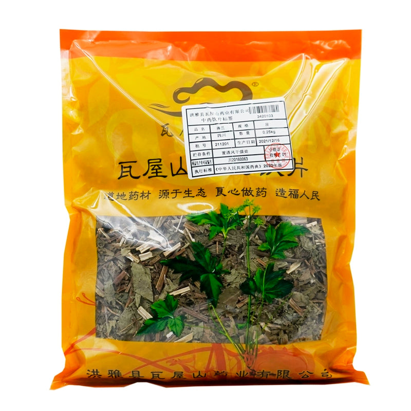 Wawasan Pharmaceuticals Chinese Herbal Drinks Zelan Duan Chinese Herbal Medicine Grab & Go Chinese Herbal Medicine Store 瓦屋山药业中药饮片 泽兰 段 中药材抓配 中药材店铺大全