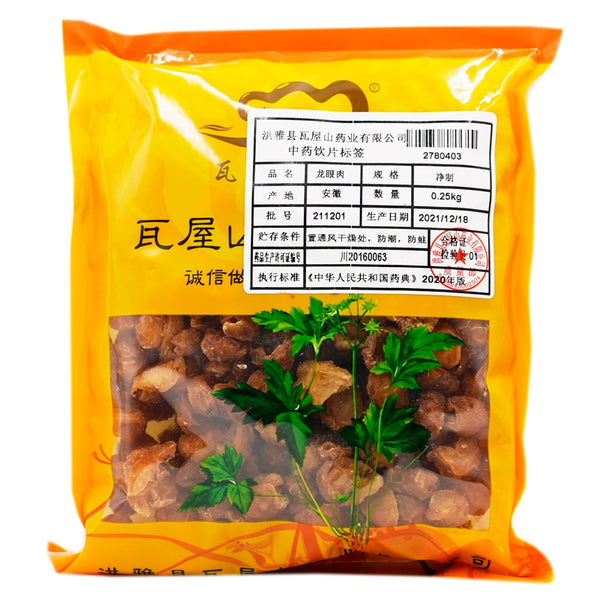 Wah Uk Shan Herbal Medicine Longan Pork Pure Chinese Herbal Medicine Grab & Go Chinese Herbal Medicine Shop瓦屋山药业中药饮片 龙眼肉 净制 中药材抓配 中药材店铺大全