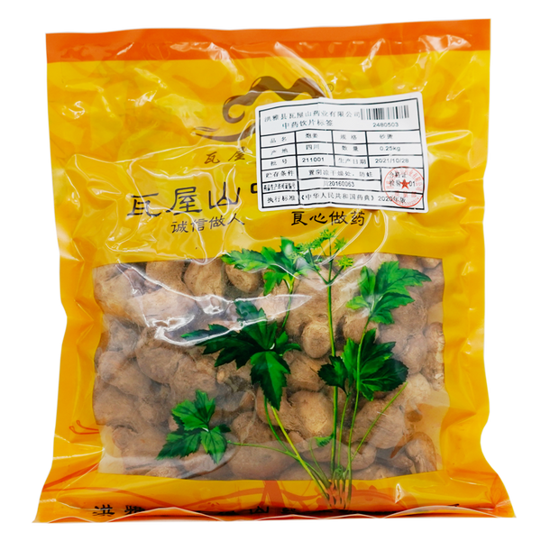 Wawu Shan Herbalists Qiang Wu Tablet Chinese Herbal Medicine Shop瓦屋山药业中药饮片 羌活 片 中药材抓配 中药材店铺大全