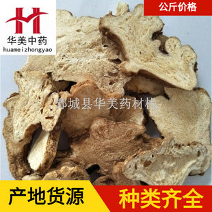 1000 grams of hawthorn are available in stock and supplied stably. The fresh hawthorn dried goods are in abundance this season and are offered at favorable prices. 山楂1000克华美中药材批发现货稳定供应山楂干当季新货量大从优
