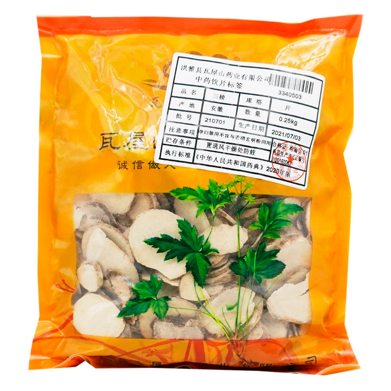 Wawashan Pharmaceuticals Herbal Drinks Sanleng Tablet Chinese Herbal Medicine Shop瓦屋山药业中药饮片 三棱 片 中药材抓配 中药材店铺大全
