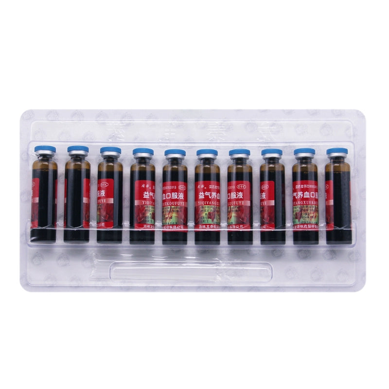 Longtai Yiqi Nourishing Blood Oral Liquid 10ml*10pcs/box OTC 龙泰 益气养血口服液 10ml*10支/盒 OTC