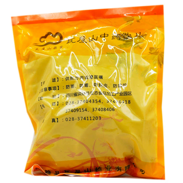 Wawasan Pharmaceuticals Chinese Herbal Drinks Umei, Pure, First Class Chinese Herbal Remedy Chinese Herbal Shop瓦屋山药业中药饮片 乌梅 净制一等 中药材抓配 中药材店铺大全