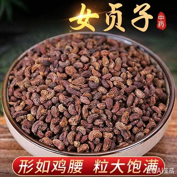 Origin: Anhui. Non-sulfurized female juniper berry. Wholesale of this medicinal herb. New arrivals. Dried product. Female juniper berry, 500 grams. Large quantity offers better price. 源头产地安徽无硫女贞子中药材批发新货干货女贞子500克量大从优
