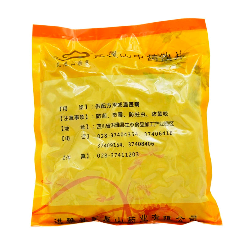 Wawasan Pharmaceuticals Chinese Medicine Drinks Salt Baji Tian Salt Steamed Special etc Chinese Herbs Chinese Herbal Medicine Shop瓦屋山药业中药饮片 盐巴戟天 盐蒸特等 中药材 中药材店铺大全