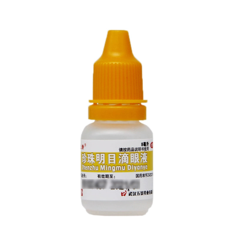 Wujing Pearl Eye Drops 8ml*1 Bottle/box OTC 五景 Wu Jing珍珠明目滴眼液 8ml*1瓶/盒 OTC