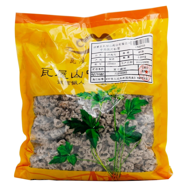 Wawasan Pharmaceuticals Chinese Medicine Drinks Pumice Stone Crushed Chinese Herbal Medicine Grab & Go Chinese Herbal Medicine Shop Complete List瓦屋山药业中药饮片 浮海石 碎块 中药材抓配 中药材店铺大全 Main image