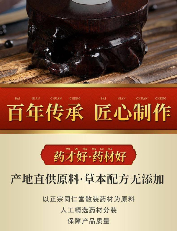 200g/1000pcs 7OZ Genuine Hu Qian Pills HuQianWan Tiger's Dive Pills Tiger's Dive Soup Tang Original Herbs Hu Qian Wan 正品 虎潜丸 虎潜汤 药材 赠送量勺