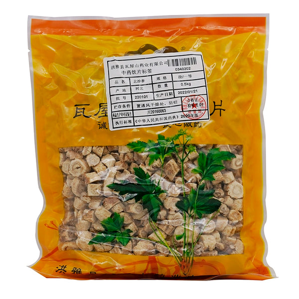 Wawashan Pharmaceuticals Chinese Herbal Drinks Bei Sha Shen Duan Yi Yi Chinese Herbal Medicine瓦屋山药业中药饮片 北沙参 段一等 中药材抓配 中药材店铺大全