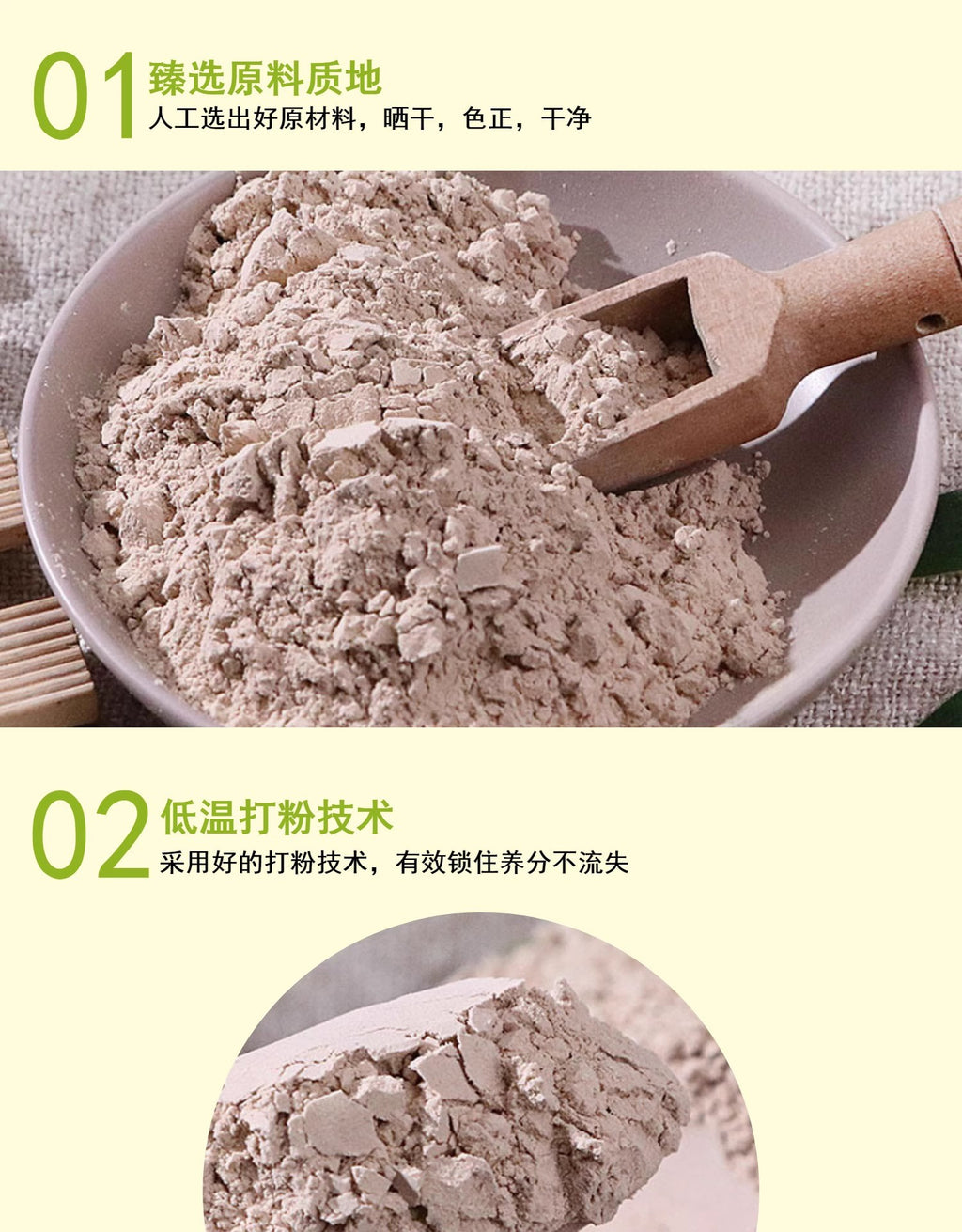 Pure Phellodendron Powder Wholesale Chinese Herbal Store Peony Bark Powder Peony Root Bark Powder Complete Collection of Herbal Medicines Health Care and Wellness 纯丹皮粉批发中药材店铺牡丹皮粉牡丹根皮粉中草药大全药用养生