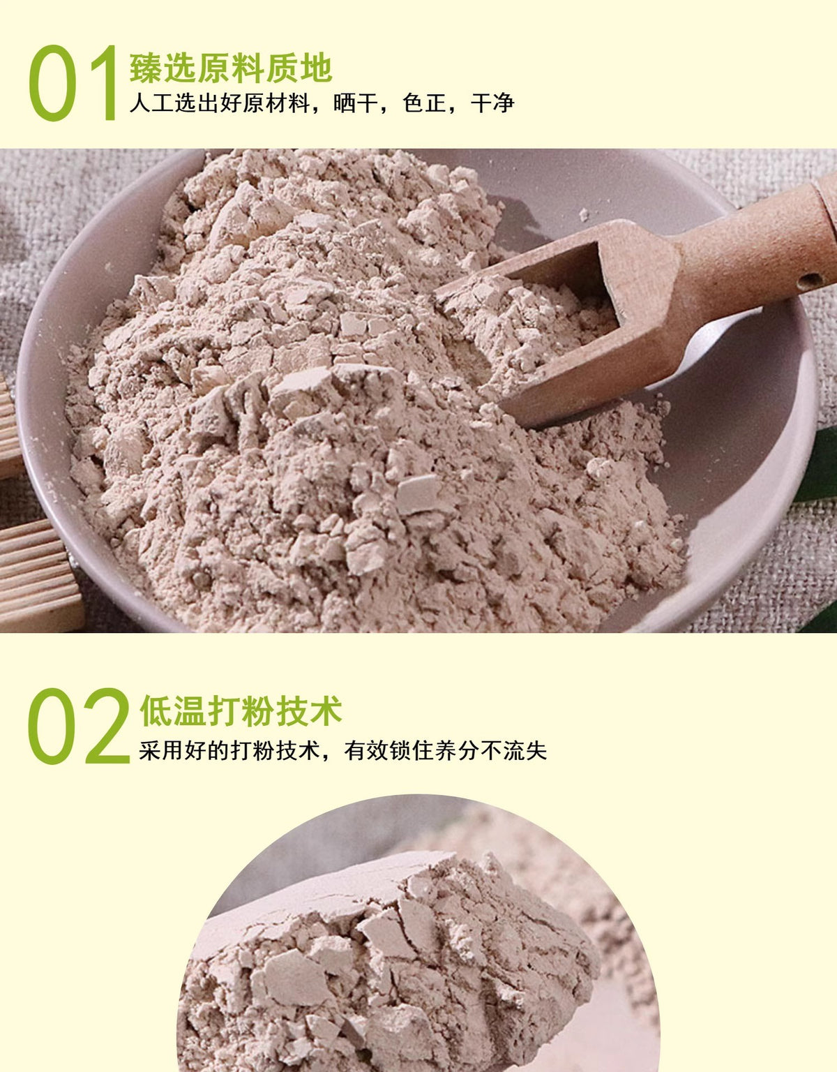 Pure Phellodendron Powder Wholesale Chinese Herbal Store Peony Bark Powder Peony Root Bark Powder Complete Collection of Herbal Medicines Health Care and Wellness 纯丹皮粉批发中药材店铺牡丹皮粉牡丹根皮粉中草药大全药用养生