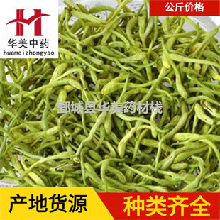 1000 grams of hawthorn are available in stock and supplied stably. The fresh hawthorn dried goods are in abundance this season and are offered at favorable prices. 山楂1000克华美中药材批发现货稳定供应山楂干当季新货量大从优