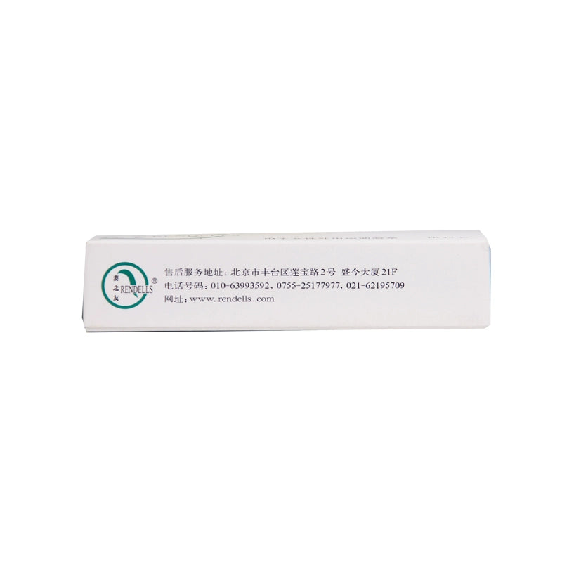 RENDELLS/Wife's Friend Pelargonidin Suppositories 100mg*10 capsules/box OTC RENDELLS/妻之友 壬苯醇醚栓 100mg*10粒/盒 OTC