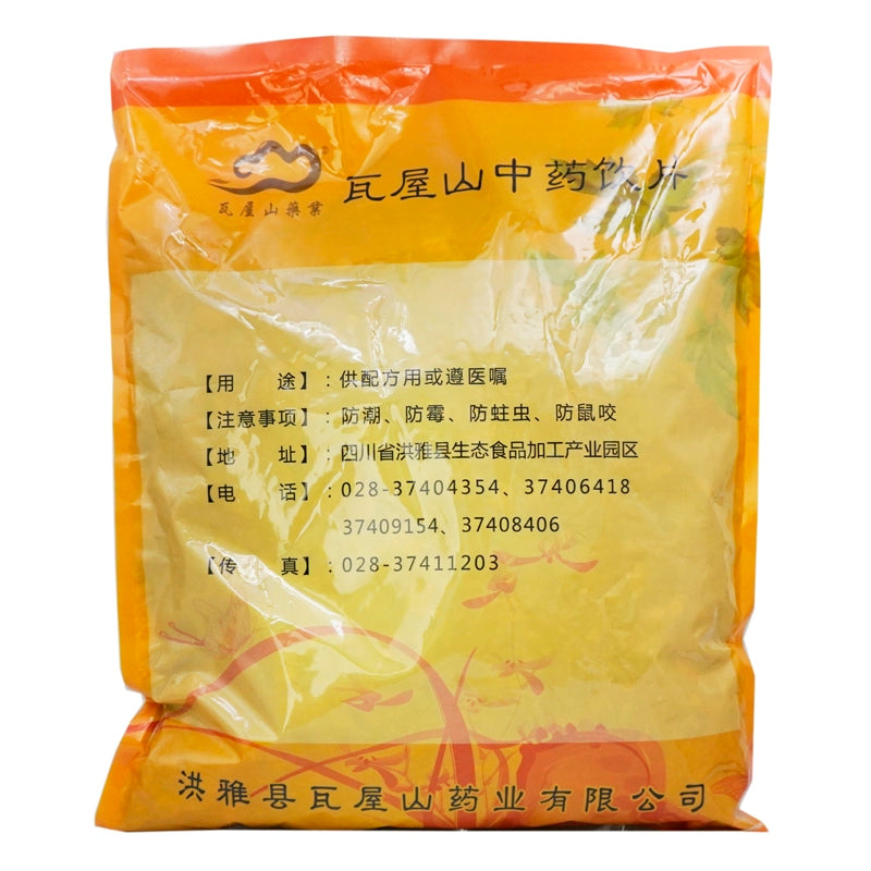 Wawashan Pharmaceuticals Chinese Medicine Drinks Shifengdan Duan Chinese Herbal Medicine Grabbing and Dispensing Complete Chinese Herbal Medicine Shop瓦屋山药业中药饮片 石凤丹 段 中药材抓配 中药材店铺大全