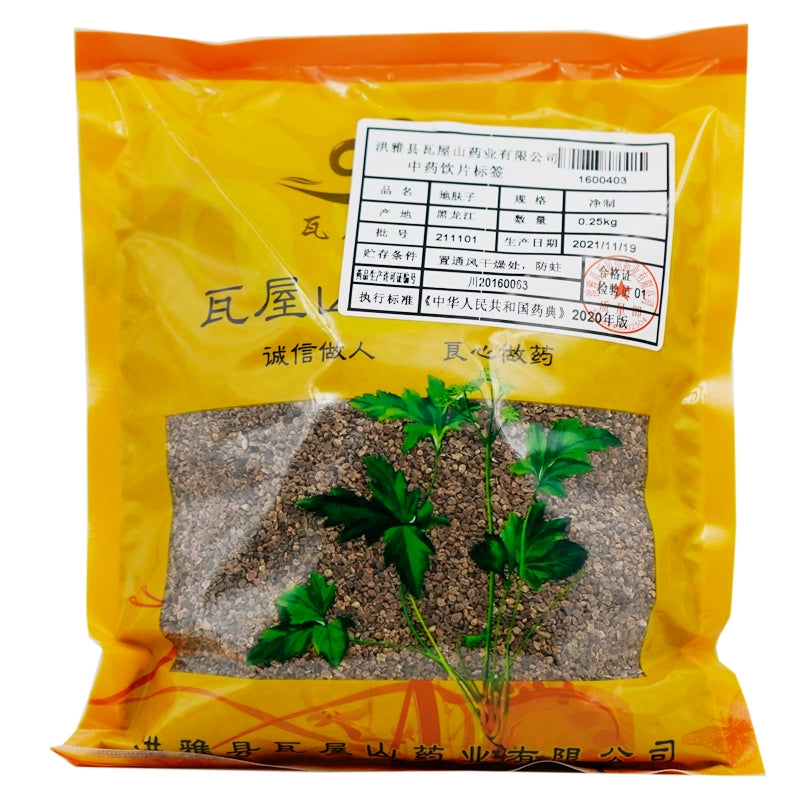 Wawasan Pharmaceuticals Chinese Herbal Drinks Groundnut Pure Chinese Herbal Remedy Chinese Herbal Shop Directory瓦屋山药业中药饮片 地肤子 净制 中药材抓配 中药材店铺大全 Main image