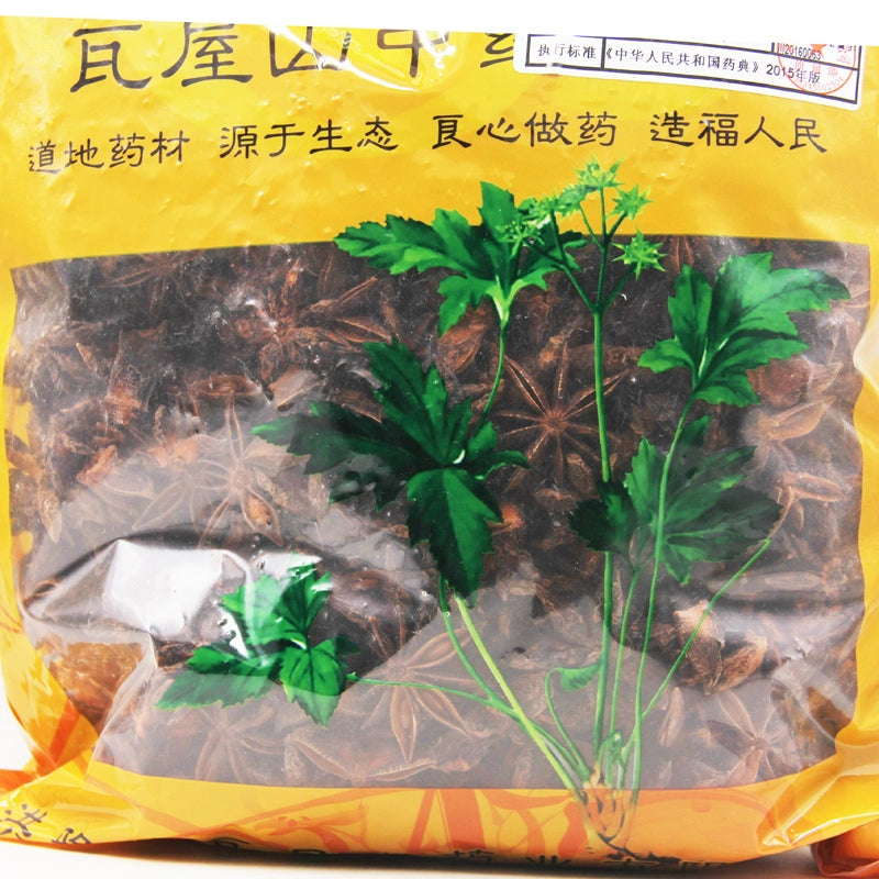 Wawasan Pharmaceuticals Chinese Herbal Drinks Anise Fennel Pure Chinese Herbal Medicine Grab & Go Chinese Herbal Medicine Shop Complete List瓦屋山药业中药饮片 八角茴香 净制 中药材抓配 中药材店铺大全 Secondary image
