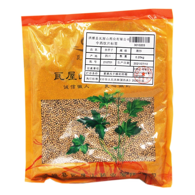 Wawasan Herb Pharmaceuticals Chinese Herbal Drinks Fried Mustard Seed Stir-fried Chinese Herbal Medicine Grab & Go Chinese Herbal Medicine Shop瓦屋山药业中药饮片 炒芥子 清炒 中药材抓配 中药材店铺大全