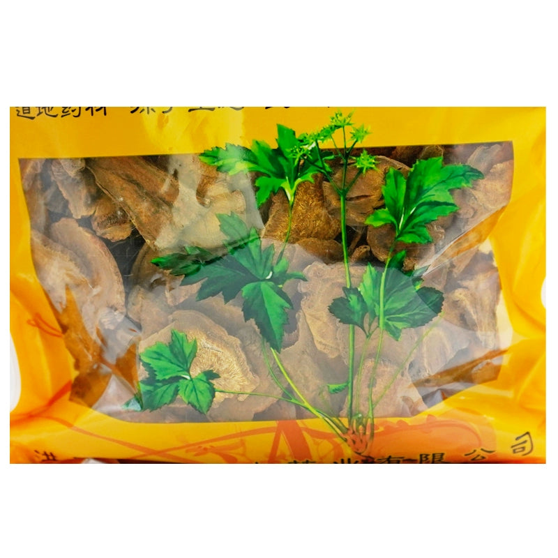 Wawashan Pharmaceuticals Chinese Medicine Drinks Wine Rhubarb Wine Roasted Chinese Herbal Medicine Grabbing and Dispensing Complete Chinese Herbal Medicine Shop瓦屋山药业中药饮片 酒大黄 酒炙 中药材抓配 中药材店铺大全 Secondary image