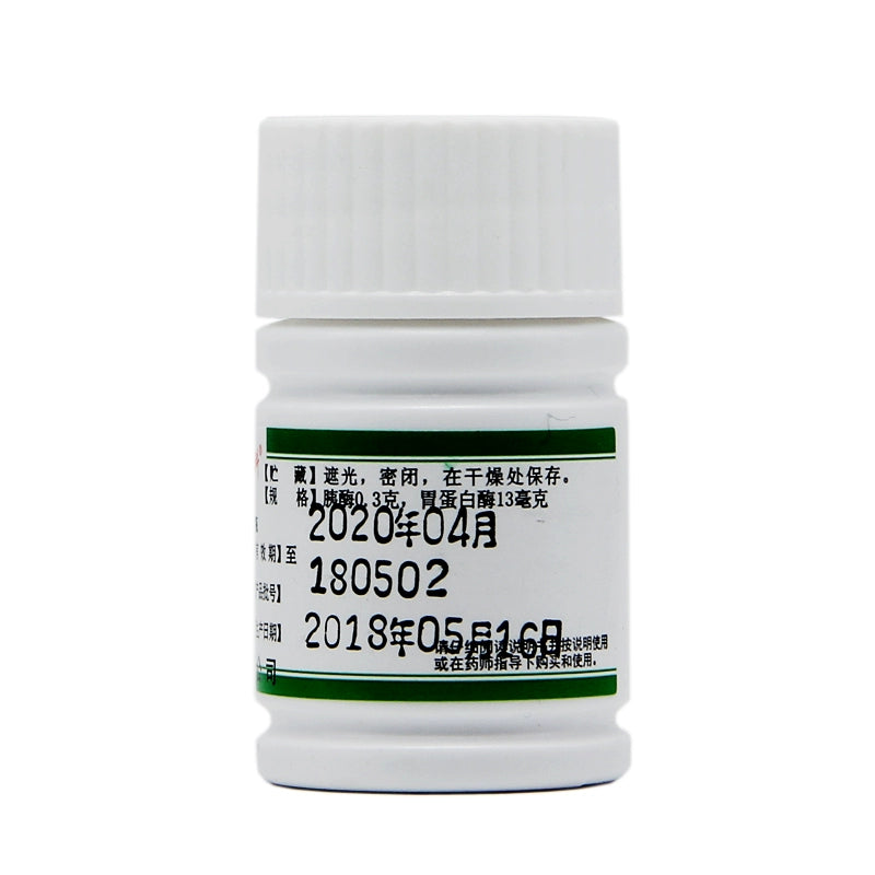 Shuzhong Multi-Enzyme Tablets 100 tablets/bottle OTC 蜀中 多酶片 100片/瓶 OTC